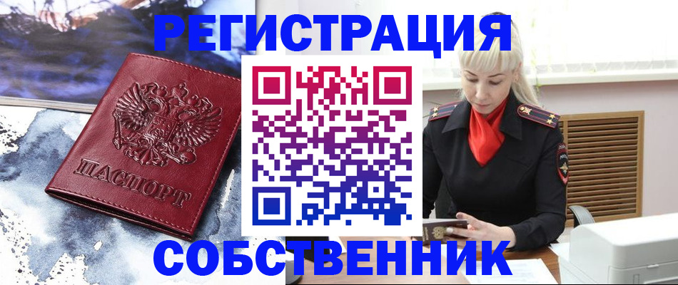 временная регистрация госуслуги в Льгове